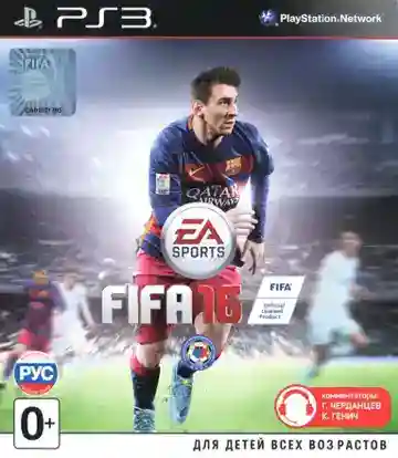 FIFA 16 (USA) (Theme)